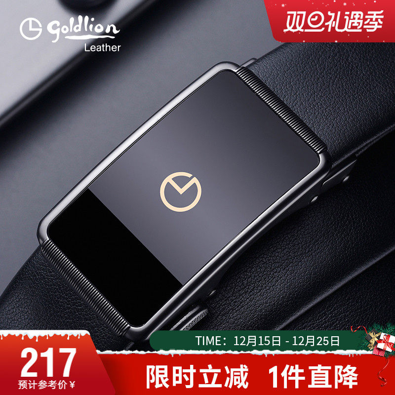 金利来时尚皮带男真皮简约轻奢感自动扣裤带商务牛皮新款男士腰带