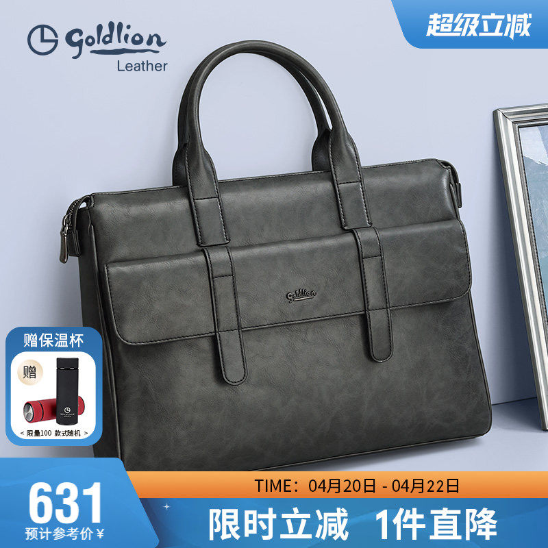 金利来男包新款公文包男商务大容量手提包时尚出差上班男式包包