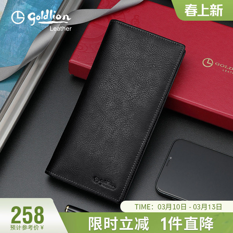 金利来钱包男士长款真皮2026新款头层牛皮钱夹简约多卡位皮夹子