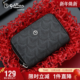零钱包多卡位男式 证件包轻奢时尚 卡夹 大容量男士 金利来卡包男新款