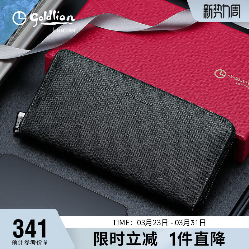 金利来手包男新款时尚潮流手抓包大容量多功能品牌男士包包