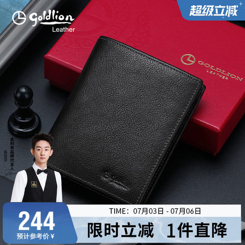 金利来新款男款钱包真皮青年商务头层牛皮钱夹品牌简约零钱银包