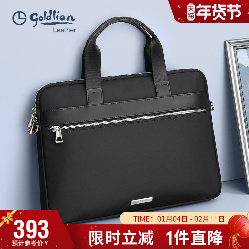 金利来男士公文包商务手提包青年简约职业男式包包休闲上班电脑包