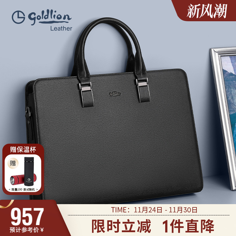 新款正品大容量牛皮商务风手提包