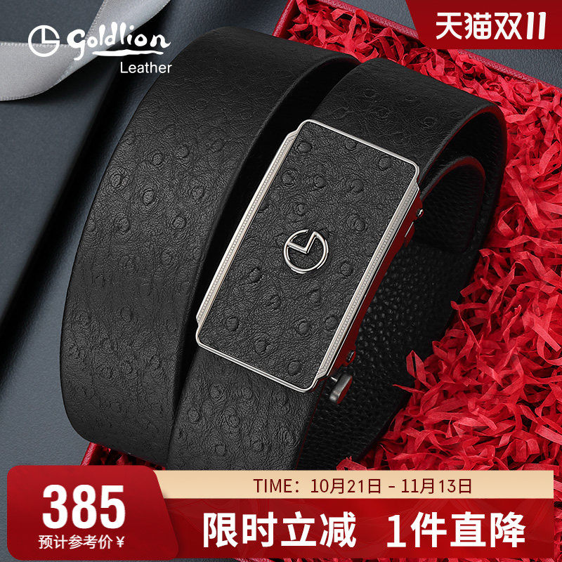 金利来不锈钢皮带新款商务男轻奢真皮自动扣腰带鸵鸟纹牛皮裤带