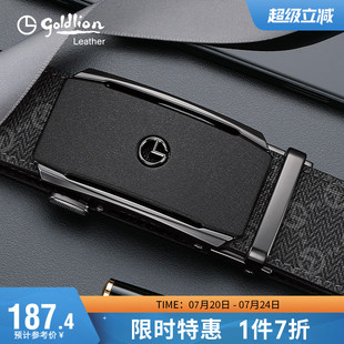 金利来新款 带 皮带男士 真皮商务休闲磨砂自动扣腰带青年腰封潮流裤