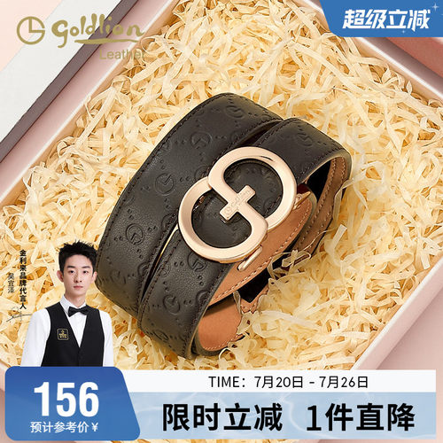 金利来皮带女新款时尚真皮百搭牛字裤轻奢腰带简约女式裤带