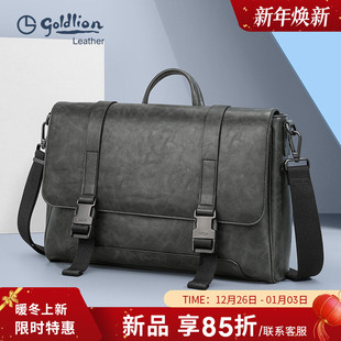 包包 休闲斜挎包手提包大容量轻奢男式 金利来男士 商务单肩包时尚