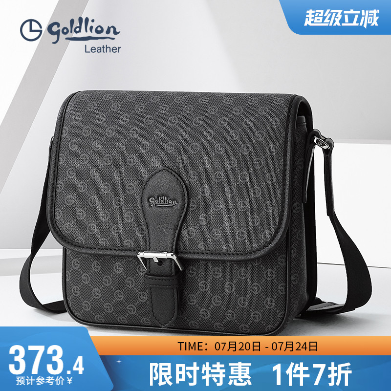 金利来男款欧美时尚单肩包商务休闲斜挎包青年潮男小背包男式包包