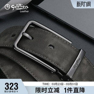 带 复古双色牛皮裤 金利来皮带男真皮新款 商务休闲针扣腰带男式