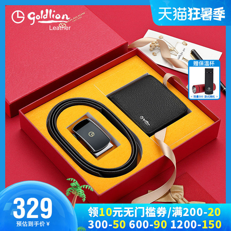 金利来皮带钱包礼物套装男正品真皮钱夹男士腰带裤带送礼节日礼物