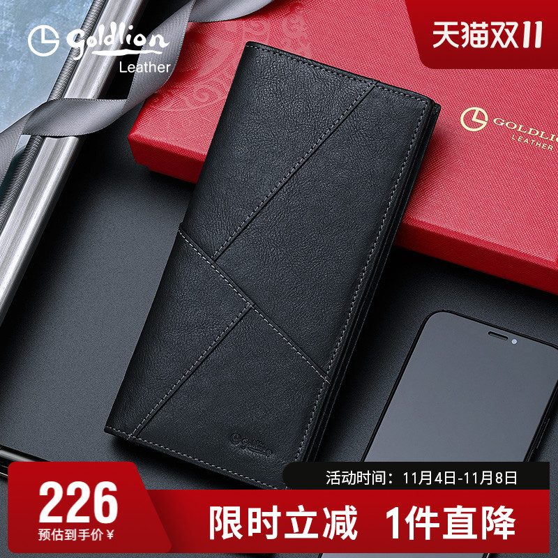 金利来2023新款钱包男长款真皮男士手包多卡位青年商务牛皮钱夹潮
