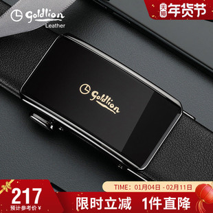 金利来新款商务皮带男真皮休闲自动扣腰带正品时尚牛皮裤带潮流