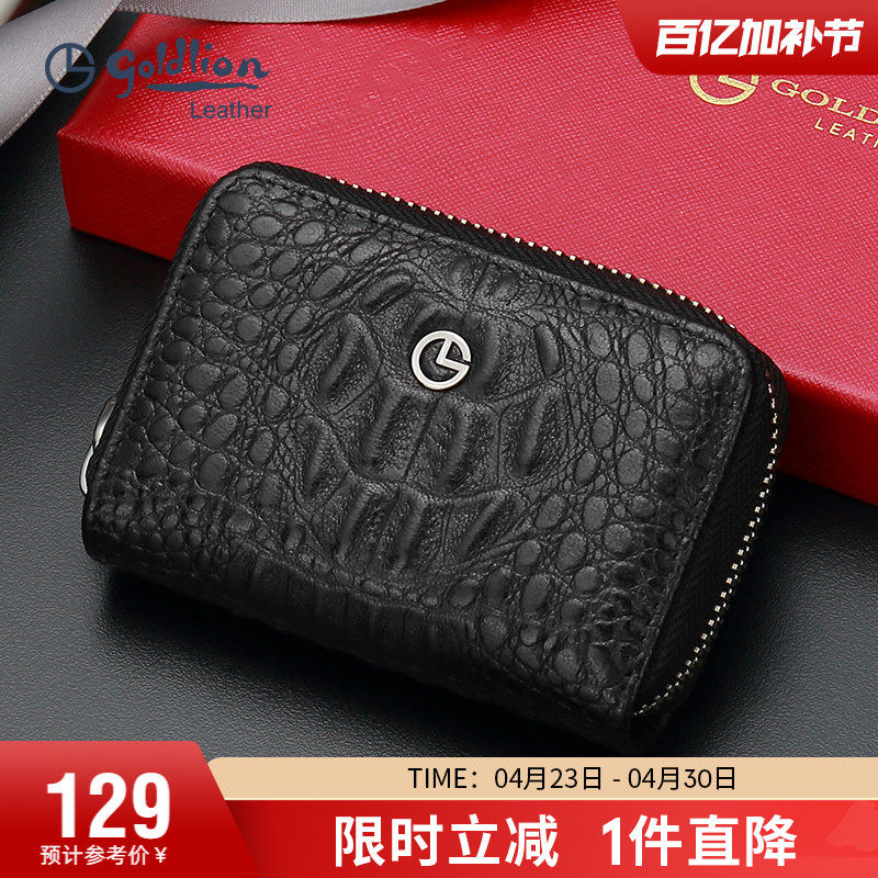 金利来卡包男大容量真皮卡片包男士羊皮证件包多卡位男式银行卡夹