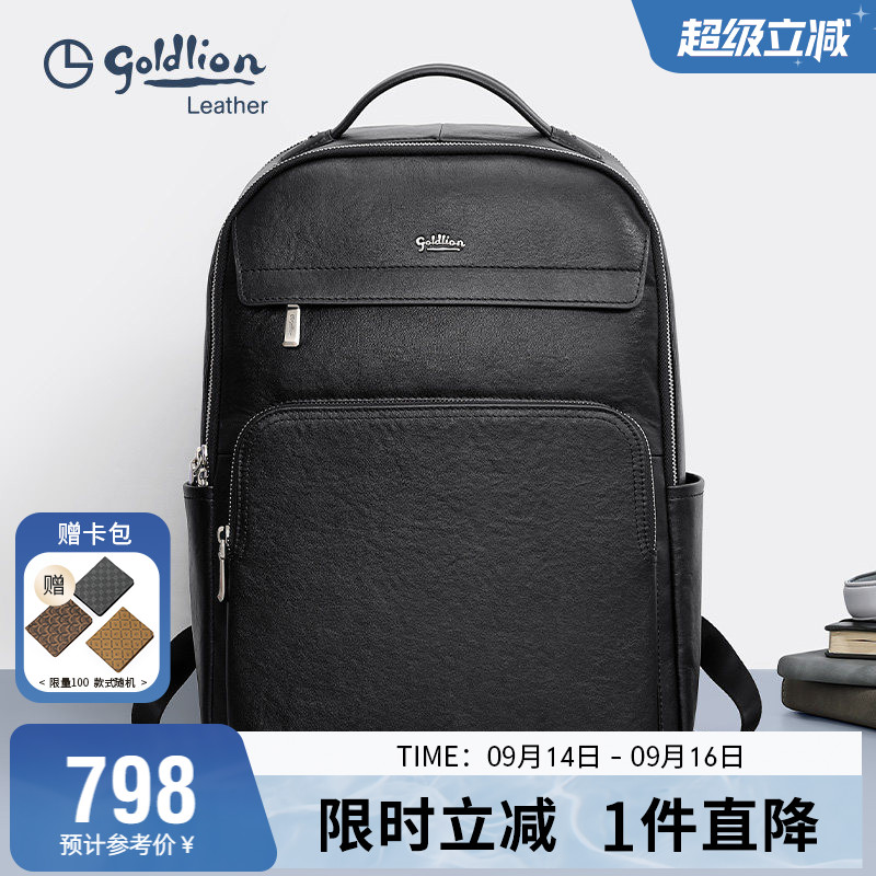 简约头层牛皮时尚男式包包旅行包图片