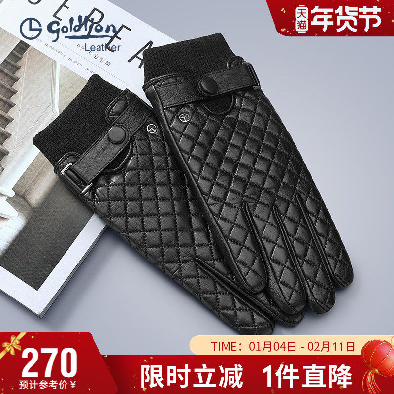 金利来冬季防寒羊皮手套男加绒保暖骑行摩托车菱格纹时尚真皮手套