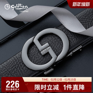 金利来2026新款时尚轻奢皮带男真皮简约腰带礼盒牛皮裤带潮流腰封