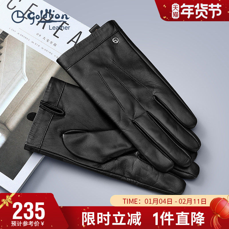 金利来冬季防寒羊皮手套男加绒保暖时尚 骑行摩托车机车真皮手套