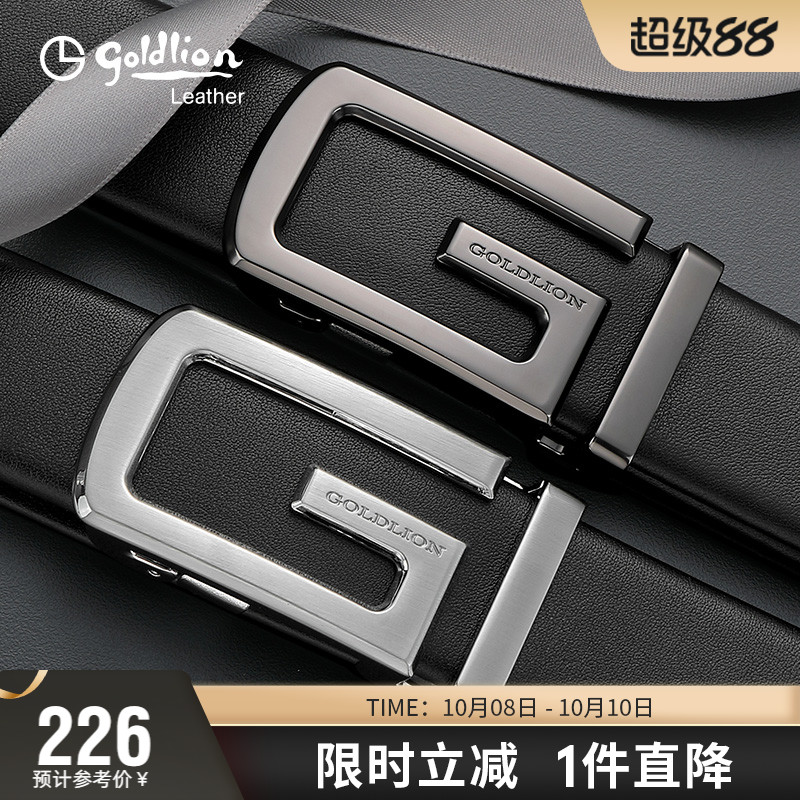 金利来新款真皮腰带男自动扣商务休闲牛皮裤带时尚百搭潮流皮带