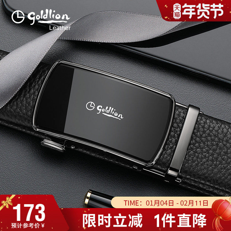 金利来新款轻奢商务皮带男真皮休闲青年品牌腰带头层牛皮裤带潮