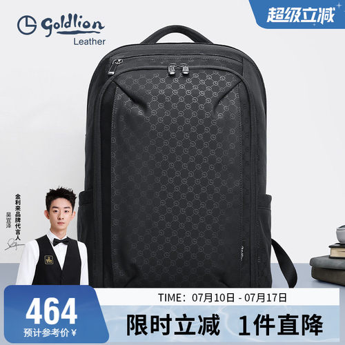 金利来青年男士背包大容量双肩包印花时尚轻奢电脑包男包旅行包