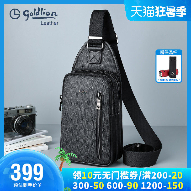 金利来男包2023新款休闲胸包时尚潮流单肩包多功能胸前包男式背包