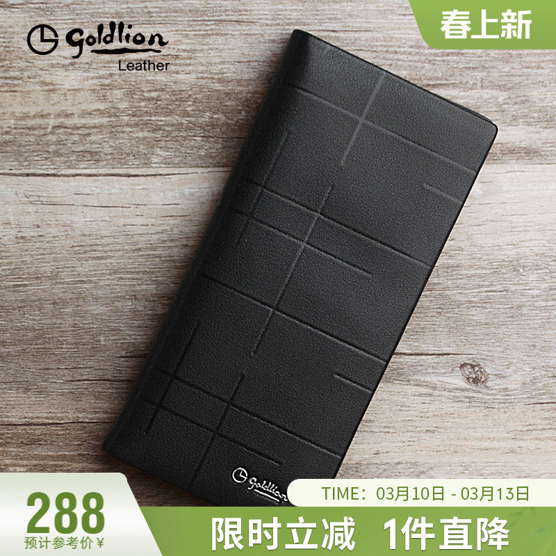 金利来新款钱包男真皮男式手包韩版时尚牛皮钱夹多卡位长款皮夹