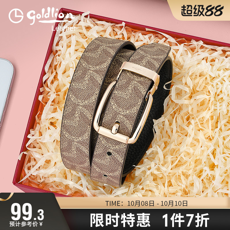 复古时尚皮带高级感PVC牛仔裤带