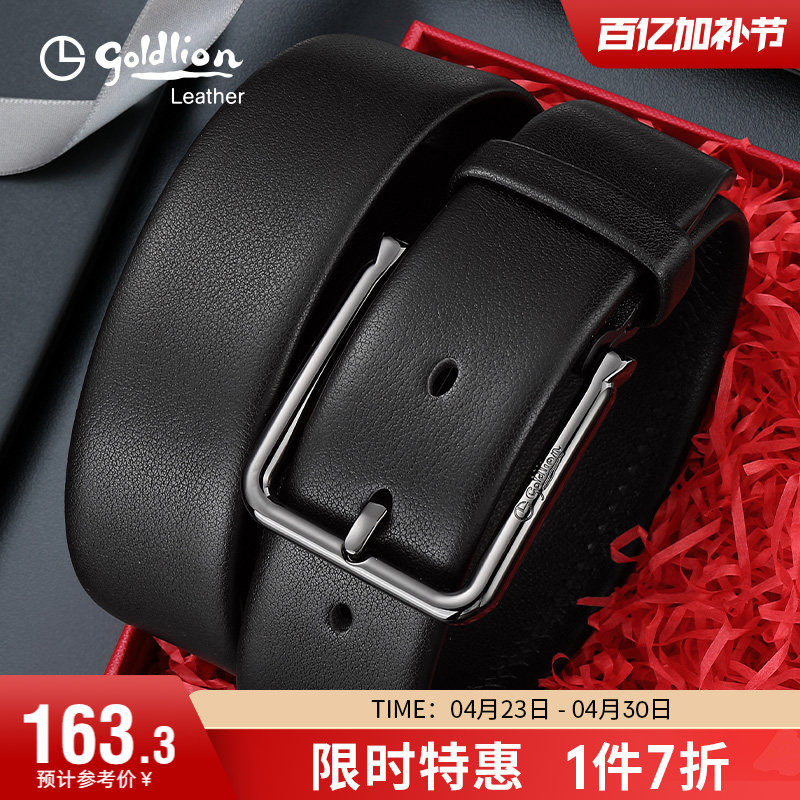 金利来新款针扣皮带男真皮商务头层牛皮牛仔裤带简约休闲青年腰带