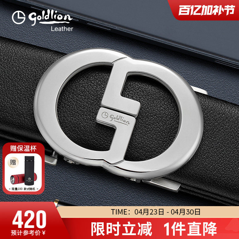 【不锈钢】金利来时尚皮带男真皮简约自动扣腰带休闲青年牛皮裤带