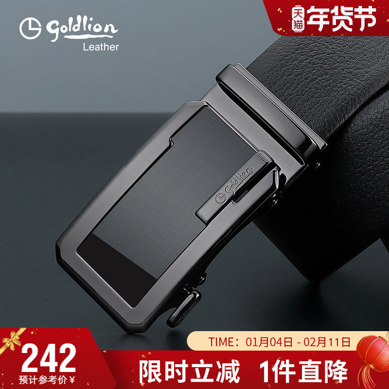 金利来轻奢品牌皮带男真皮男士自动扣腰带牛皮青年商务休闲裤带潮