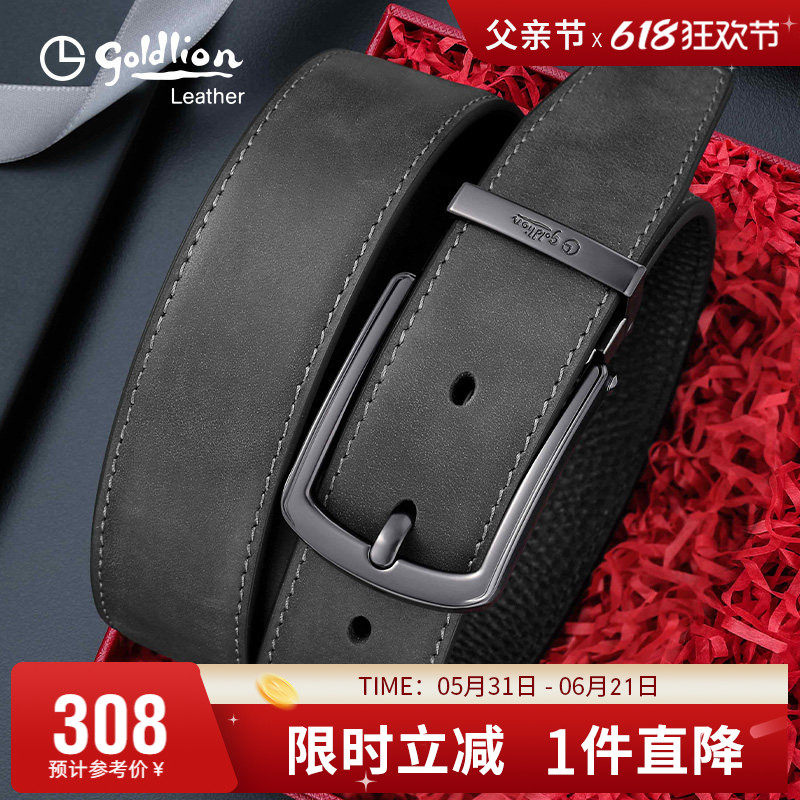金利来新款皮带男真皮商务西装针扣腰带时尚青年男式牛皮裤带休闲