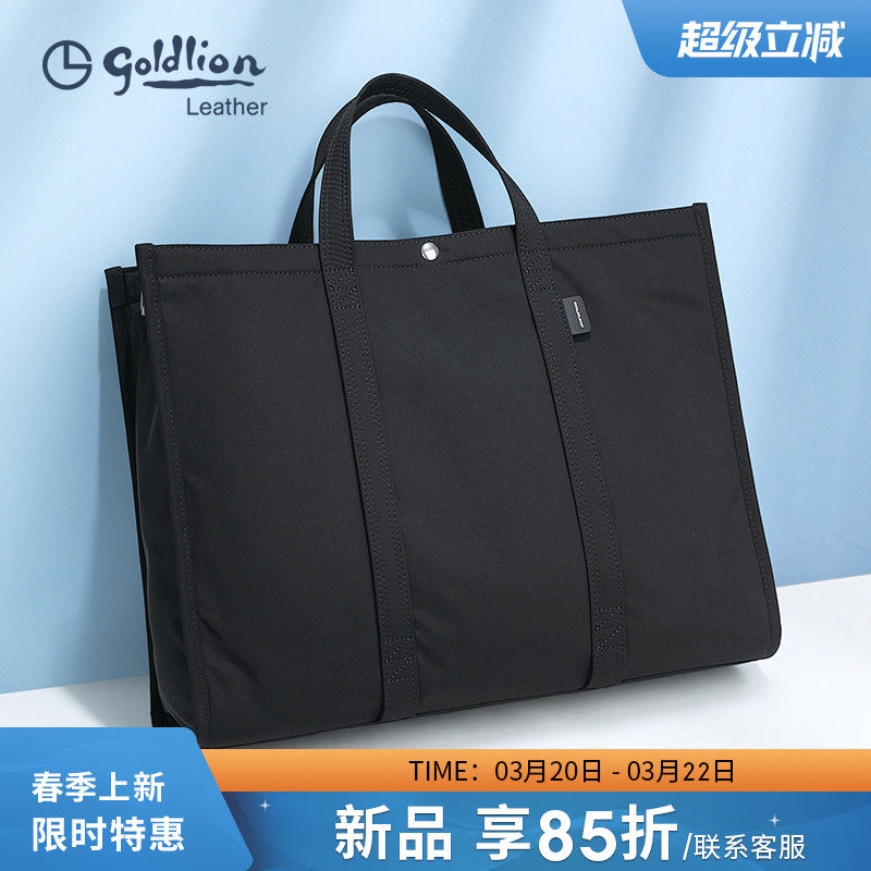 金利来线下同款男包简约手提包大容量男士包包公文包商务通勤包