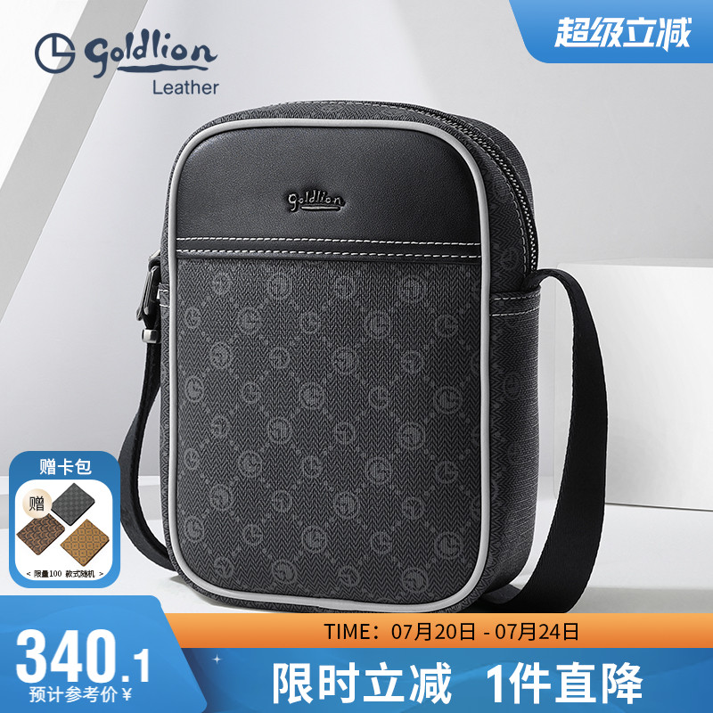 金利来新款单肩包男潮流休闲斜挎包青年欧美时尚小包印花男式包包