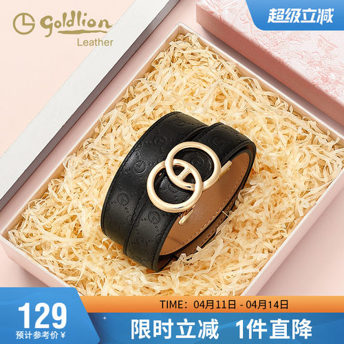 金利来新款皮带真皮轻奢腰带女士自动扣头层牛皮压花纹百搭裤带