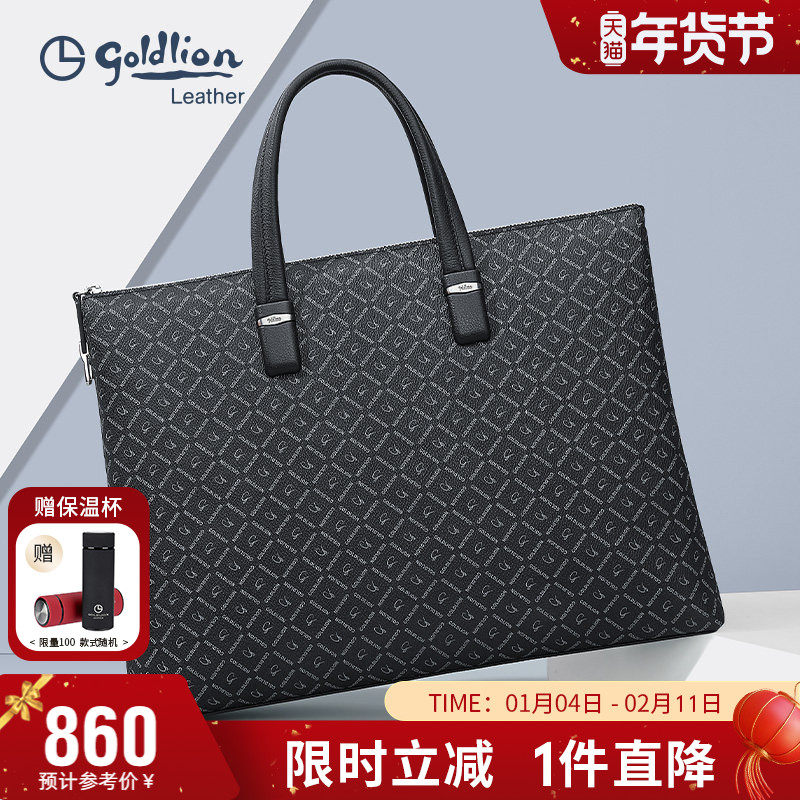 金利来新款男士手提包PVC大容量商务包时尚轻奢印花通勤公文包