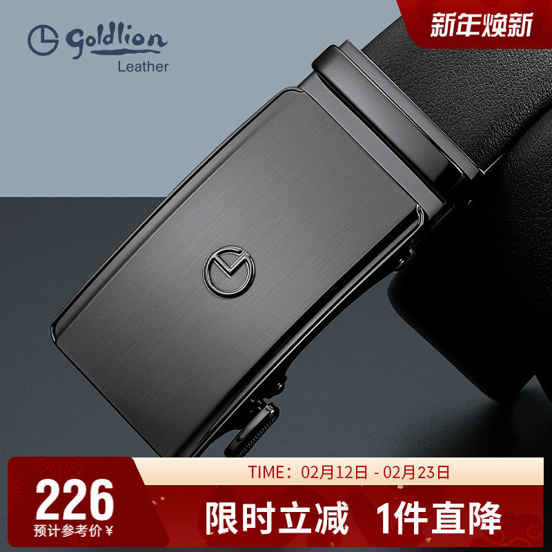 金利来新款皮带男士真皮简约哑光自动扣腰带商务轻奢品牌牛皮裤带