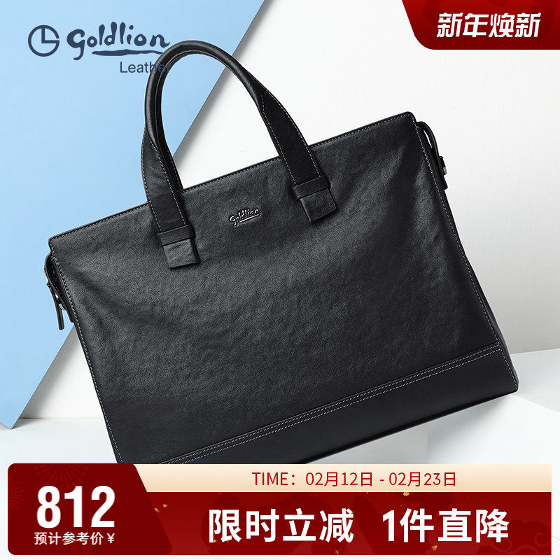 金利来新款商务公文包男士真皮大容量手提包头层牛皮办公出差男包