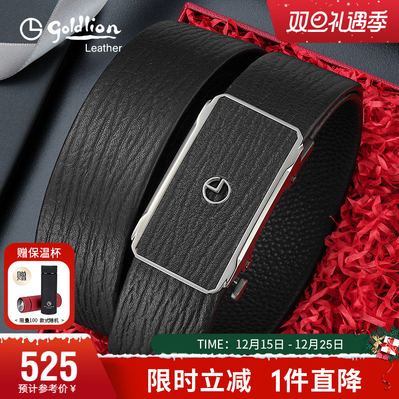 商务软面腰带牛皮西装裤带