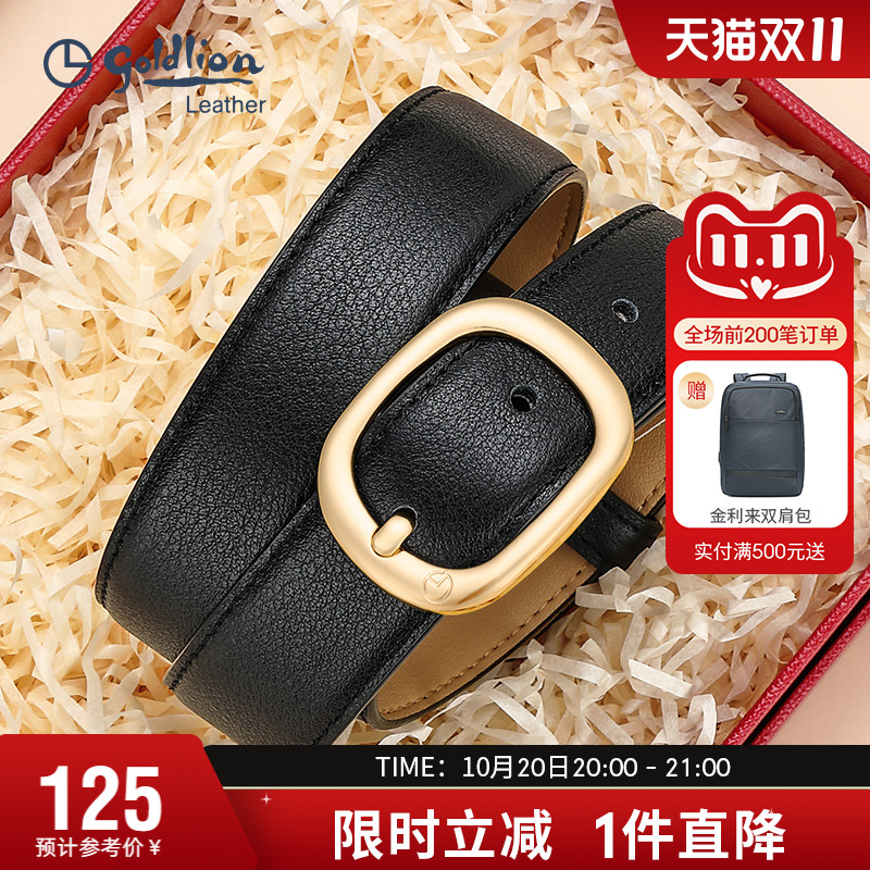 金利来新款皮带女式ins风