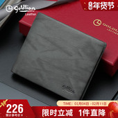 金利来新款 简约钱包男真皮头层牛皮商务时尚 零钱夹银包轻奢皮夹