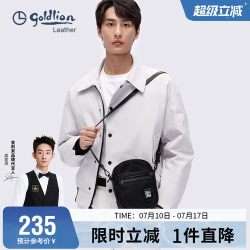 休闲2023新款小挎包男款小背包