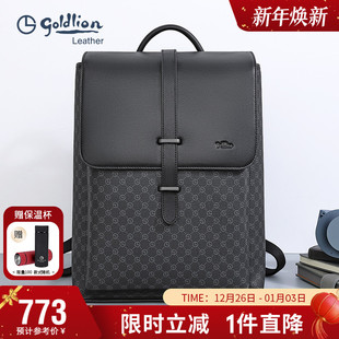 包包 休闲配真皮背包大容量男式 金利来男包新款 潮牌双肩包时尚