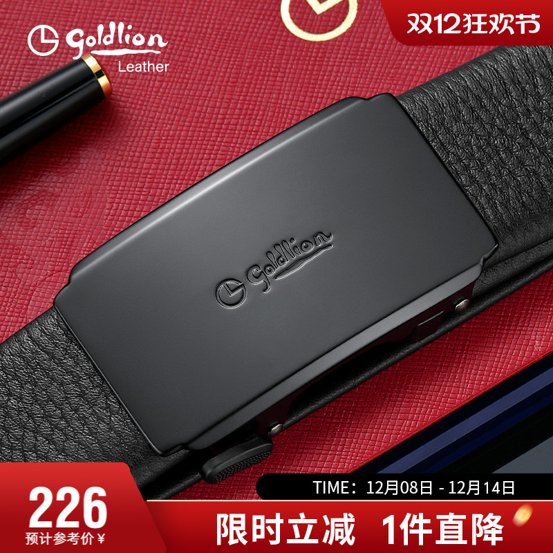 金利来男士皮带真皮自动扣腰带