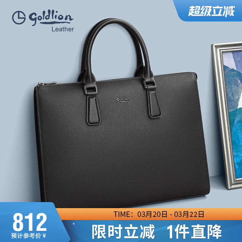 金利来2026新款男公文包真皮商务轻奢简约风手提包通勤牛皮办公包