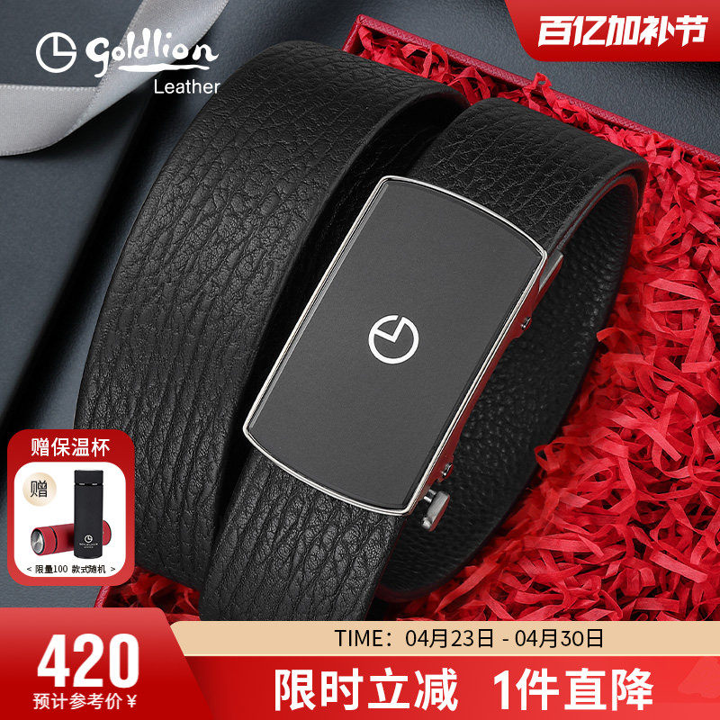 【不锈钢】金利来皮带男真皮新款时尚自动扣腰带商务休闲牛皮裤带