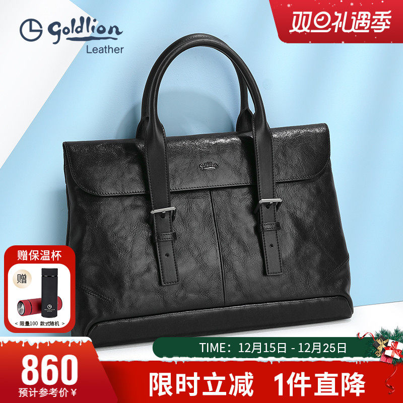 金利来男包大容量商务包盖式牛皮公文包男士头层真皮出差手提包