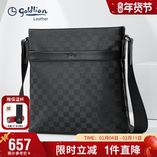 金利来新款时尚牛皮单肩包时尚休闲斜挎包格子纹真皮青年男式包包