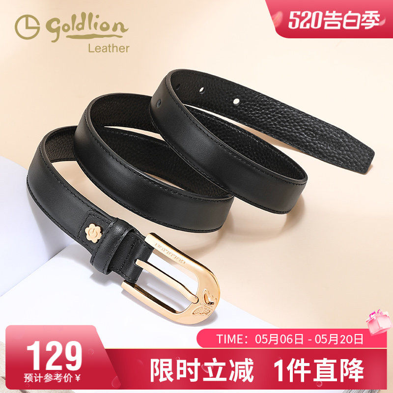 金利来新款皮带女简约百搭针扣牛皮腰带时尚镂空ins女式裤带