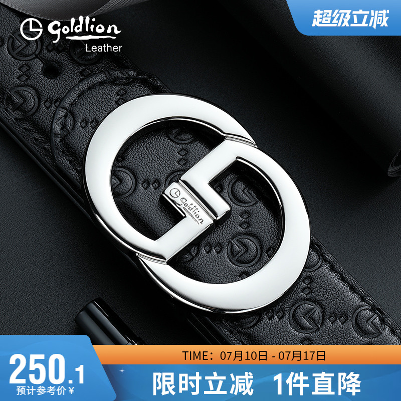 金利来新款时尚轻奢皮带真皮牛皮板扣腰带简约休闲男式裤带潮男士